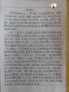 規(guī)矩與自由，該如何去平衡？看看學(xué)生怎么說(shuō)